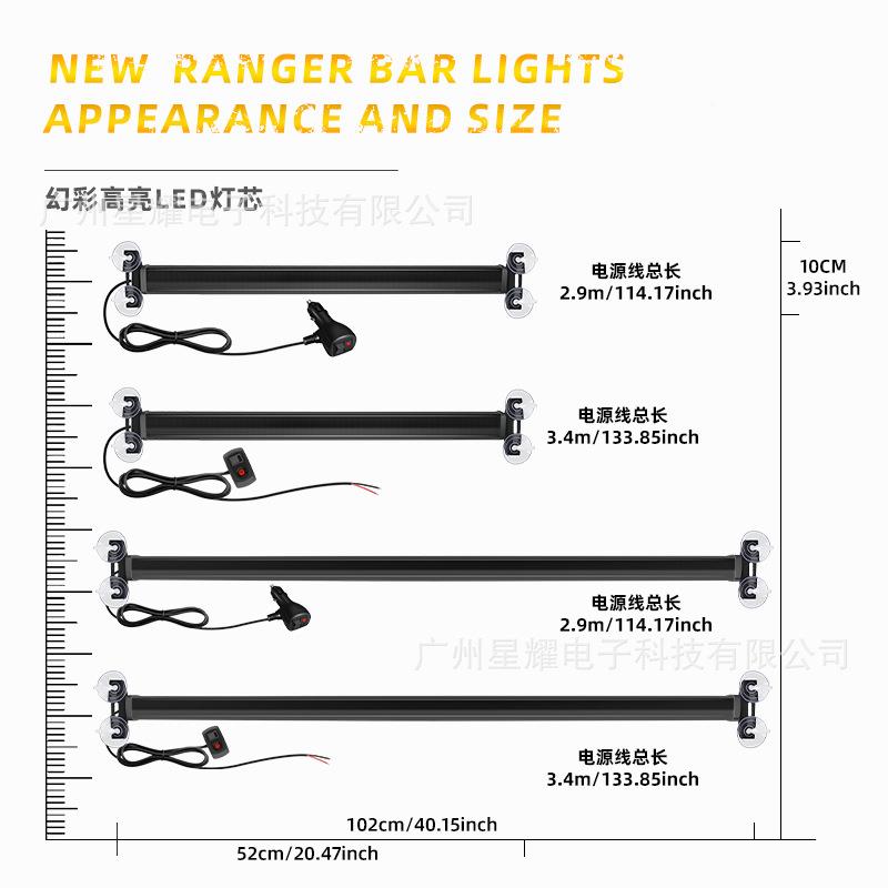 新款警幻彩APP+遥控+APPLED杠灯汽车挡风改装LED游侠长杠彩灯示幻