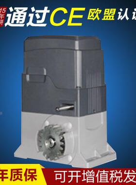 院大门闭一体化自动IJD开平移门电机工厂庭别墅门器电动机门机