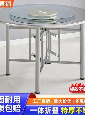 特厚不锈钢圆桌转盘体家用店折YYZ叠加厚转带盘一饭桌酒吃饭桌子