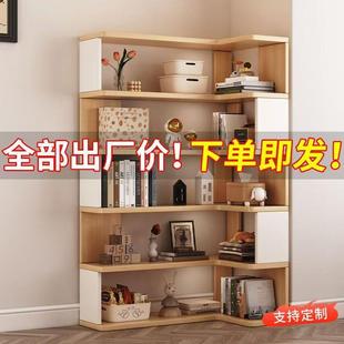 实木转角书架角落用置地物架角柜墙拐角收纳柜小54152105户型客厅