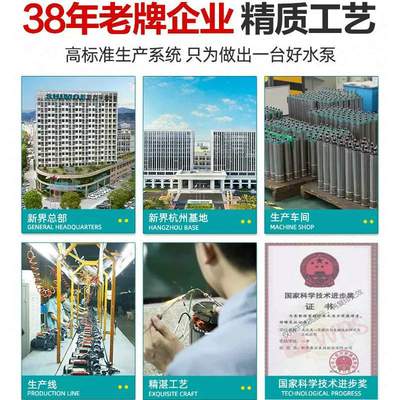 新界潜水泵220v/380v家用井水抽水泵高扬程抽水机农田灌溉清水泵