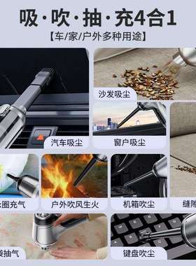 手车载无线吹吸一体尘器一键倒尘无55766持吹尘吸器大功率刷吹吸