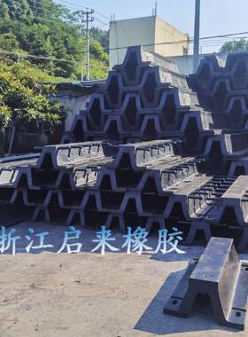 厂SA30FKD0橡胶护舷A30家0靠DA300把防撞条码头桥梁趸船优惠