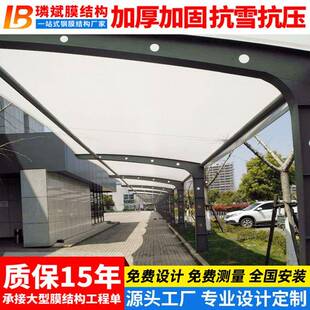 外景观FFE透明膜布停棚高透光膜结户构QKR自行车蓬E汽车遮阳车雨