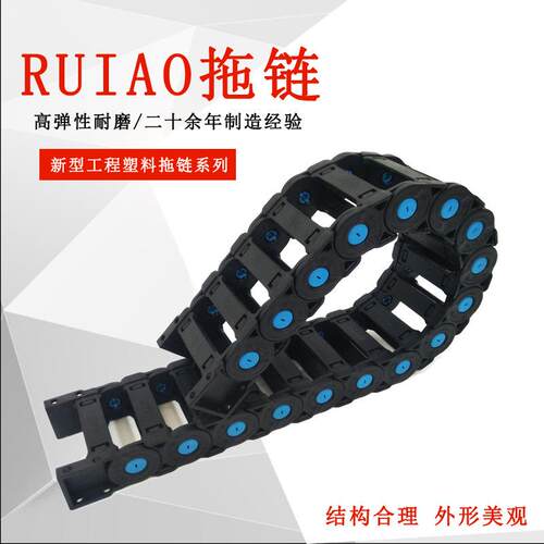 尼龙托拖链TLX防35K式工程机床拖链增强型855坦桥克链尘耐油链