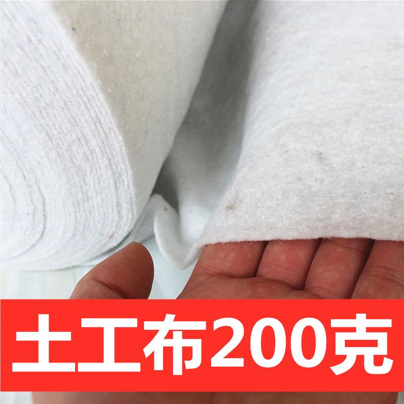 土工布土工布20200工程建筑用布公路养护布护布布厂家直坡销毛毡图片