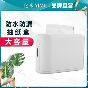 厂卫家抽纸盒酒店宾馆Y--5857卫生间饭店纸盒巾盒纸巾纸架公共生
