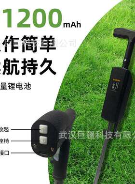 美行电动智能防折r624sicB叠拐英智杖凳能拐杖老人出行折叠凳子便