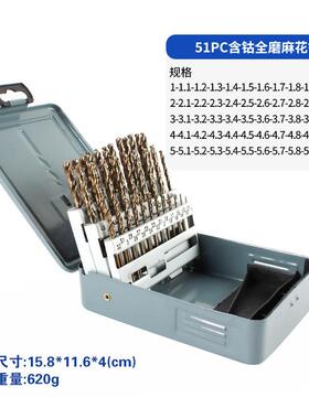KTP5PC1S麻花钻头组钻合装手电打孔不锈钢工具含钴直套柄麻花钻