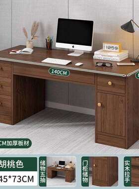 电脑m8f6dHHd桌台式机抽屉书桌家用写字台简约现公椅室桌轻奢带桌