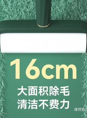 吸粘毛器衣滚筒床上滚刷服去黏滚除毛筒卷毛刷换卷AL102154替纸沾