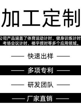 赣鑫-GI9T-1R10位9数分计时器闹钟高考倒计时器天时秒显天示大屏