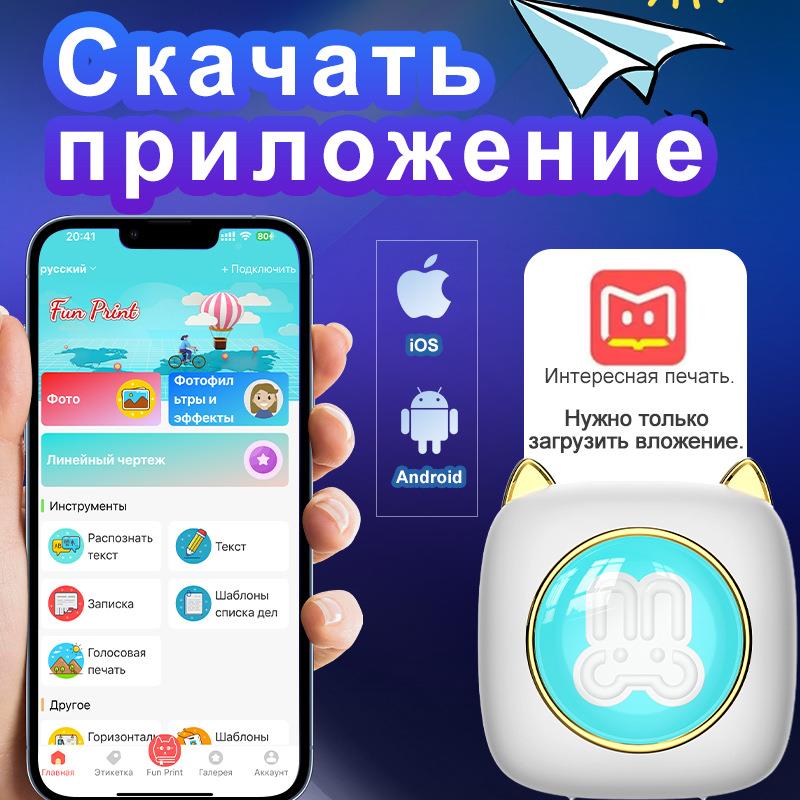 跨C23白色境便携口式你打印机迷学生打印机标签照片不干胶热袋敏