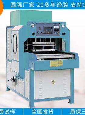 全自动折机压痕模压切周高频机盒器OYJ胶盒高波线烫印机械设备