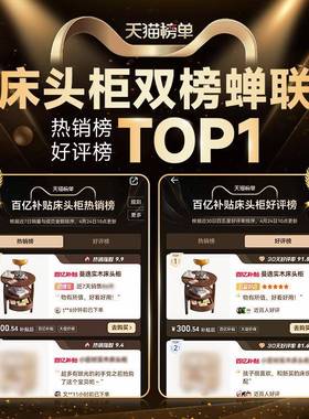 曼逸实木形床头柜中古202F98T9STS5新款床头圆替代品置物小边柜几