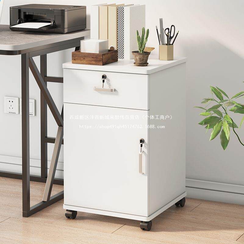 办公桌下收纳资料柜抽柜柜矮柜储物a4抽屉ZTN屉式木质文柜件柜办