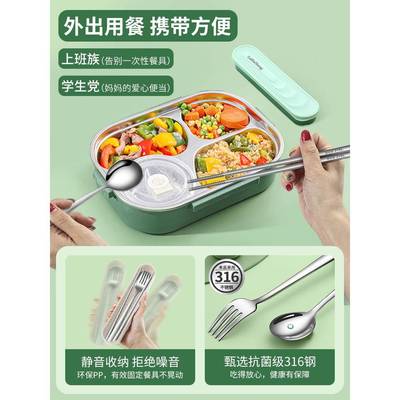 锈31100417756不钢保温饭盒学生小学生盘分格便上当盒儿童餐餐盒