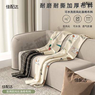 #单#布衣布套外罩拉34128加厚卖防尘布罩柜衣橱替换涤棉布链简易