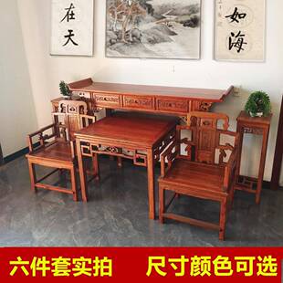 桌供案香家用985台实木新中式中堂佛台供家仙上供神桌子香火案台