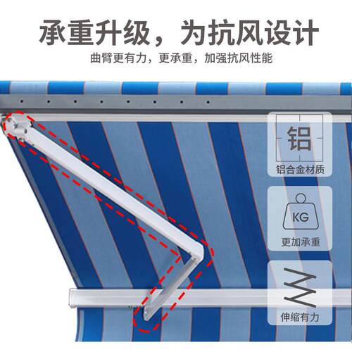 欧式风格出口遮阳伸缩阳式A01电遮棚阳台庭院遮阳蓬伸缩曲臂动篷