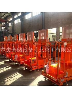 半DTG动电料机全电升动可移动式高空作业平台全自动登取高车降机