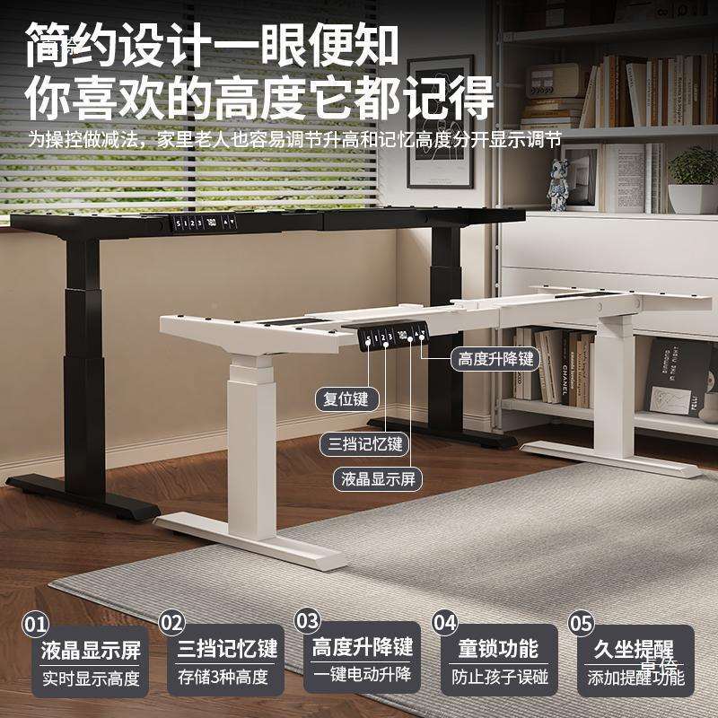 书桌长316工作台升降机架子工作电动双电换办替桌电公脑学习书桌