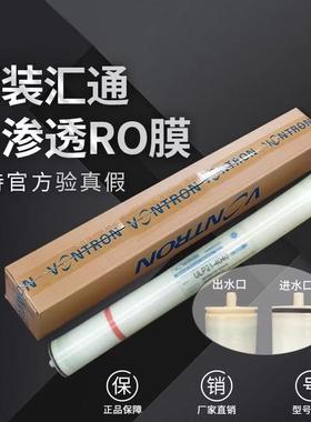汇通404100反渗透膜反804渗透R4040O膜时代沃顿ULP21/3-高低压膜