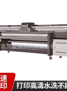 163D水晶立印体壁画UV打印机帆布D打机数OBX码喷绘机户外写真机