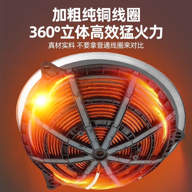 商用学校工厂食堂大锅灶大功率爆炒电炒锅牛羊肉汤锅厨房电磁炉炉