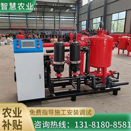定制智能水肥一体机滴灌喷灌水肥一体化整套设备泵房前端过滤厂家