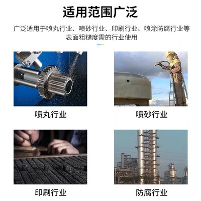 0918表面粗糙度仪喷涂防腐砂目仪锚纹深度仪喷砂抛丸粗糙度测量仪