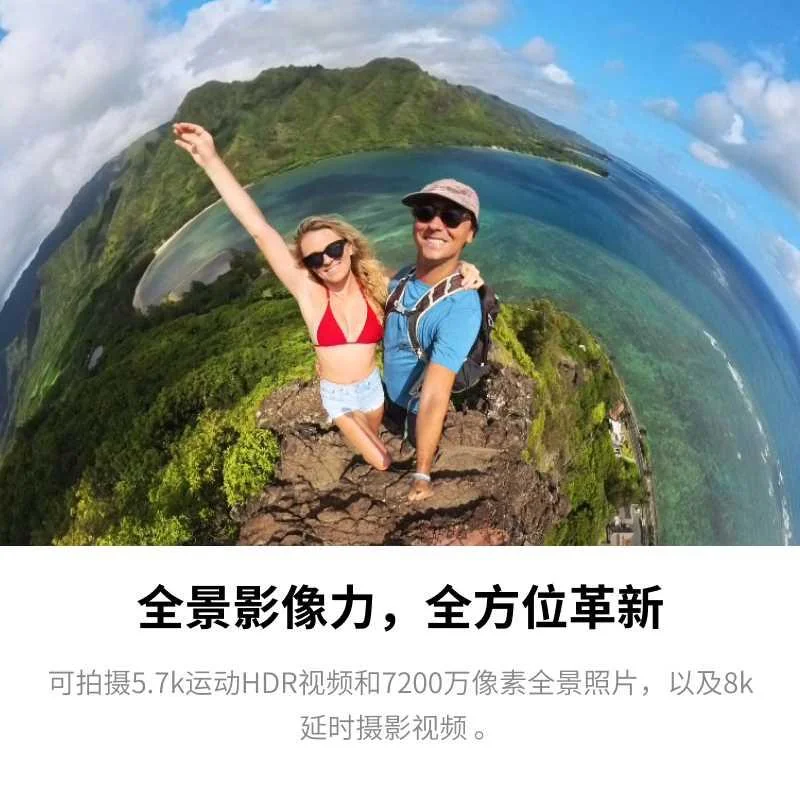 影石Insta360 X3 X4全景运动相机潜水摩托车骑行滑雪记录8K摄新品