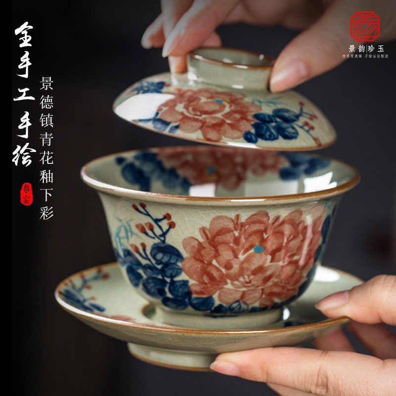 青花手工柴窑老陶泥牡丹茶杯三才手绘盖碗景德镇陶瓷茶釉下彩茶杯