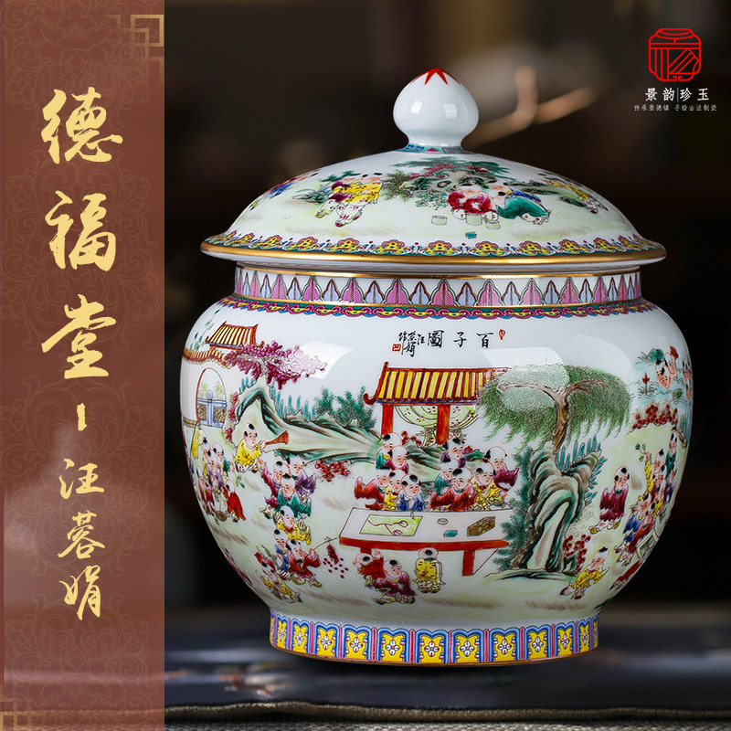 景德镇陶瓷新中式手绘储物罐茶室茶桌装茶罐醒茶罐茶桌摆件精品