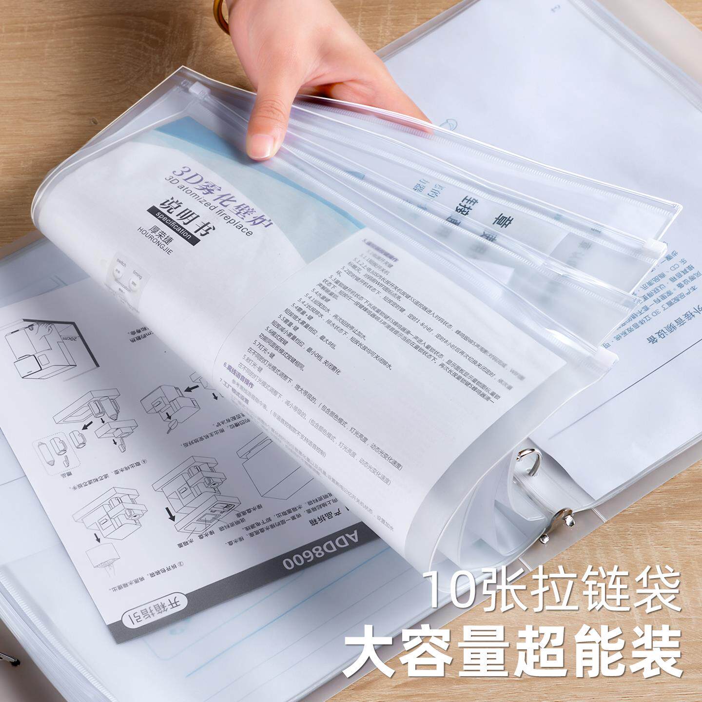 说明书收纳册证件文件收纳神器保修卡家庭票据盒家电电器工位存单图片