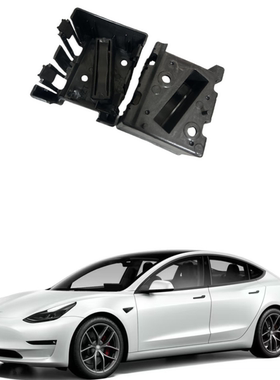 特斯拉Model 3前保险杠模块ACC支架黑色固定塑料1108648-00-E
