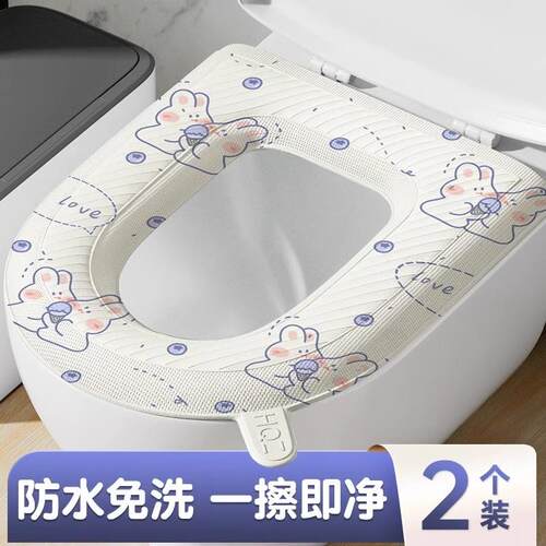 防水免洗马桶坐垫夏季四季通用泡沫硅胶垫子大号家用粘贴式坐便套