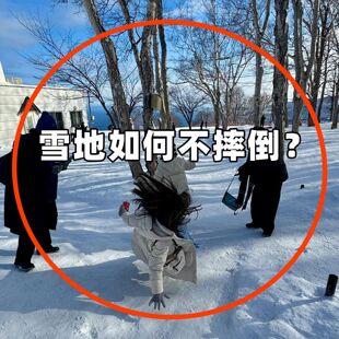 东北旅游装备冰爪防滑鞋套爪抓地神器冬季户外冰面雪地防摔鞋底钉