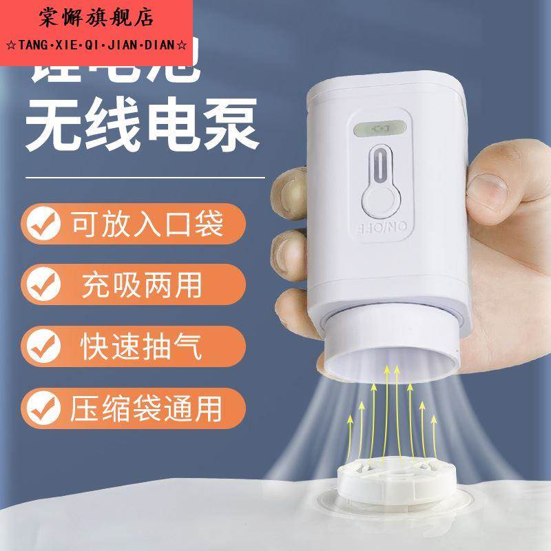 家用压缩机衣服棉被收纳袋电泵压缩袋电动抽气泵抽真空泵通用小型