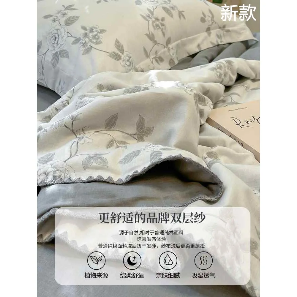 艾维A类双层纱空调被夏季四件套大豆薄被子夏凉被纯棉全棉可新款
