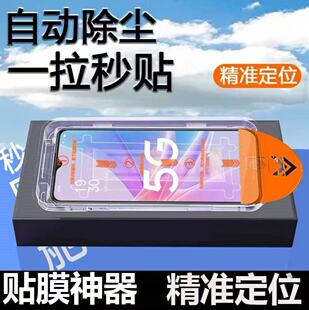 10Pro防摔Note9Pro无尘仓 11E秒贴钢化膜noate14全屏秒贴舱Note10 适用于红米NOTE13Pro 12Pro防爆秒贴Note11
