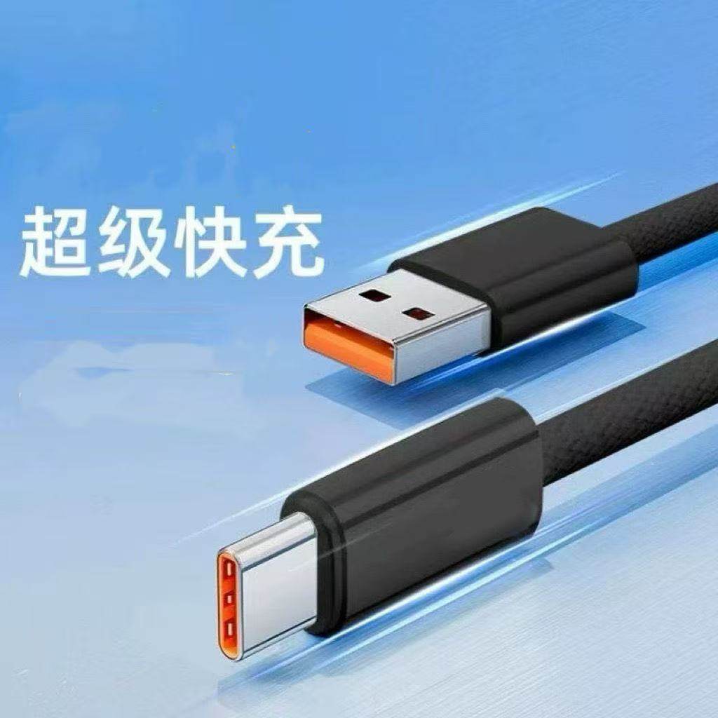 Type-C超级快充120适用荣耀100Pro/100数据线闪充66荣耀100pro黑色编织线荣耀100充电线,3C数码配件,手机数据线,淘宝优惠券,粉丝福利购,淘宝优惠卷