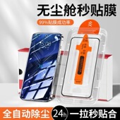 A55高清a58x 适用O于PPOA2 A57保护膜贴膜 A93 A921秒贴膜手机膜a53 A1全屏覆盖A97钢化膜a96 a95无尘舱A93S