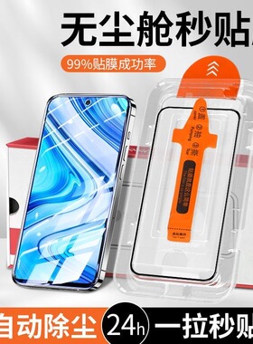 红米K系列k70prok60E至尊版k50pro电竞版k40s游戏增强版pro+钢化膜k30秒贴k20全屏高清防指纹蓝光黑边护眼膜