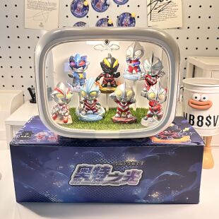 奥特曼盲盒手办迪迦赛罗捷德潮流桌面摆件玩具公仔男孩儿童礼物