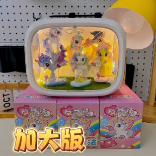 小马宝莉盲盒手办友谊魔法第三弹彩虹公主桌面摆件送女孩生日礼物