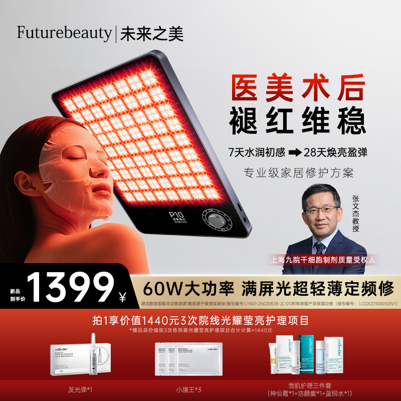 满屏光超薄大排灯60w大功率