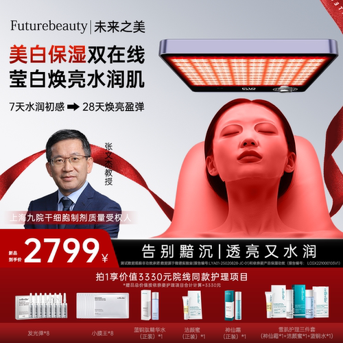 满屏光超薄大排灯60w大功率