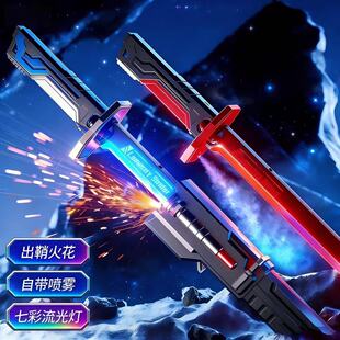 抖音网红爆款 漂泊者发光火花刀玩具激光剑儿童男孩闪光宝剑武士刀