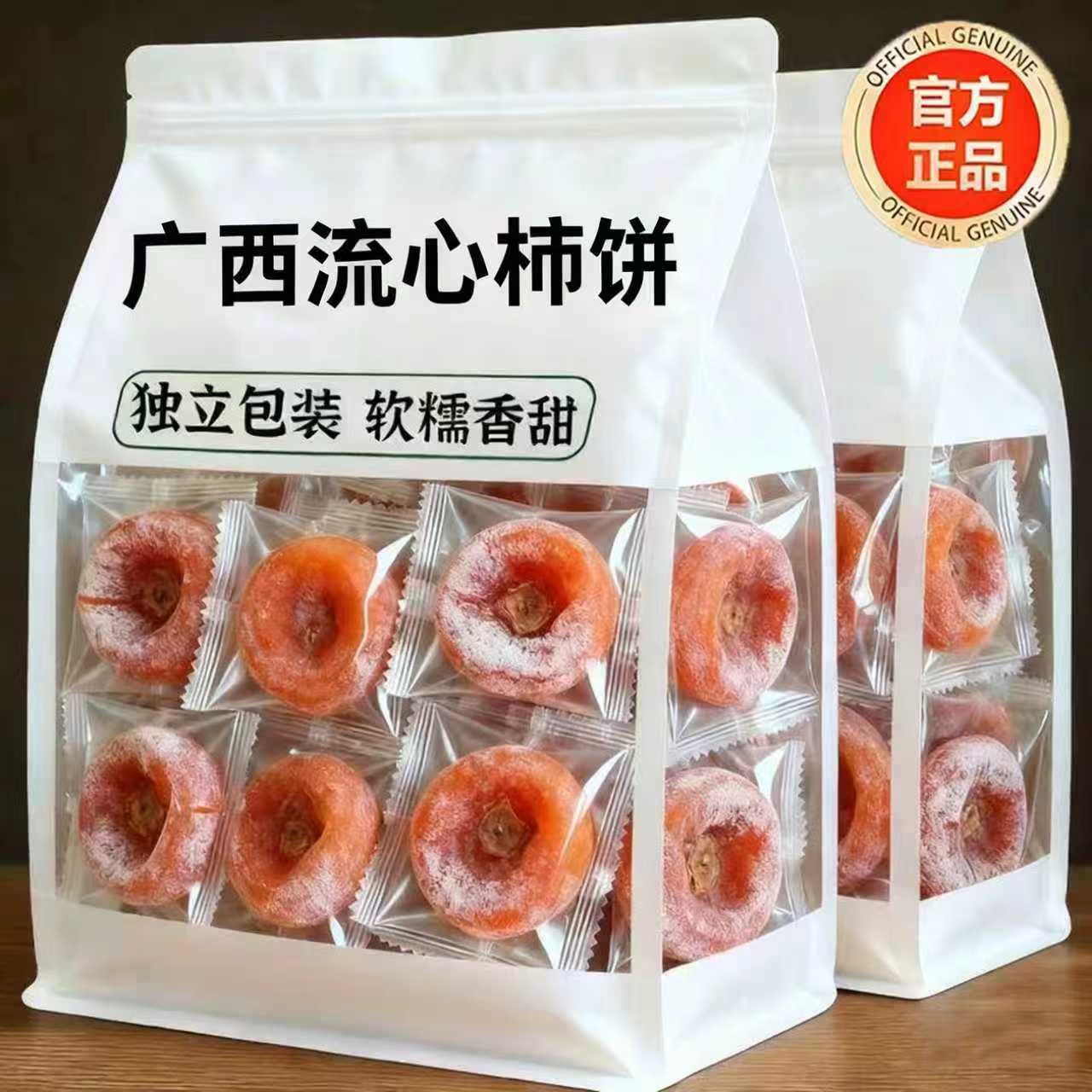 ڲ»ʣ1/Լ12شöũ˪Բ(װ) ƽֱ0˪ 9.9Ԫ